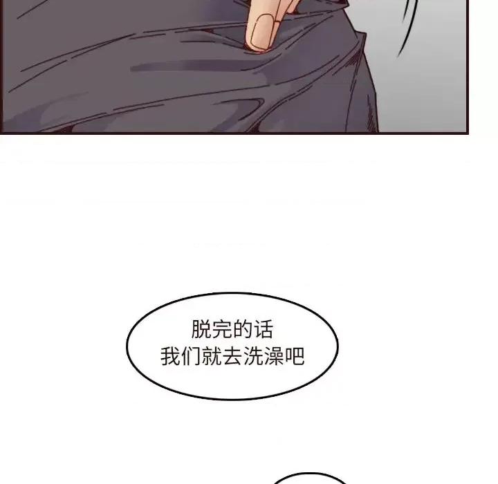 妈妈是女大学生 妈妈是女大学生第 70 话 第58页