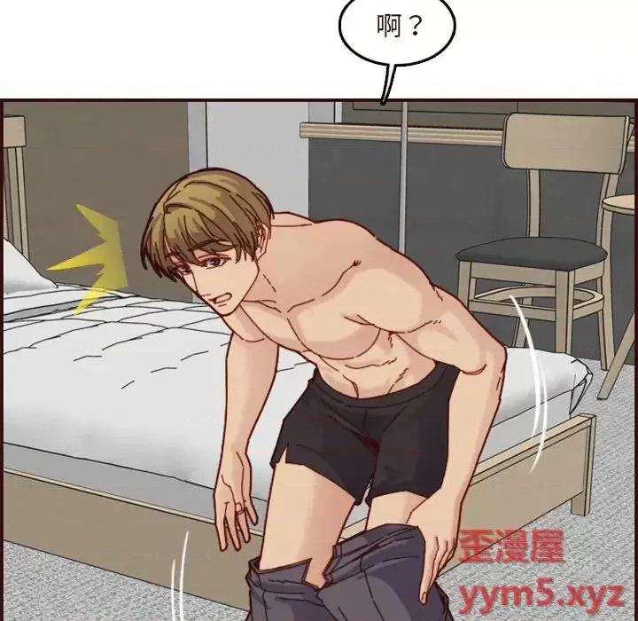 妈妈是女大学生 妈妈是女大学生第 70 话 第59页
