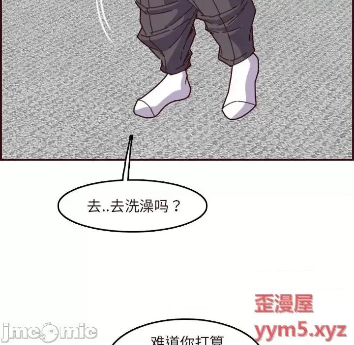 妈妈是女大学生 妈妈是女大学生第 70 话 第60页
