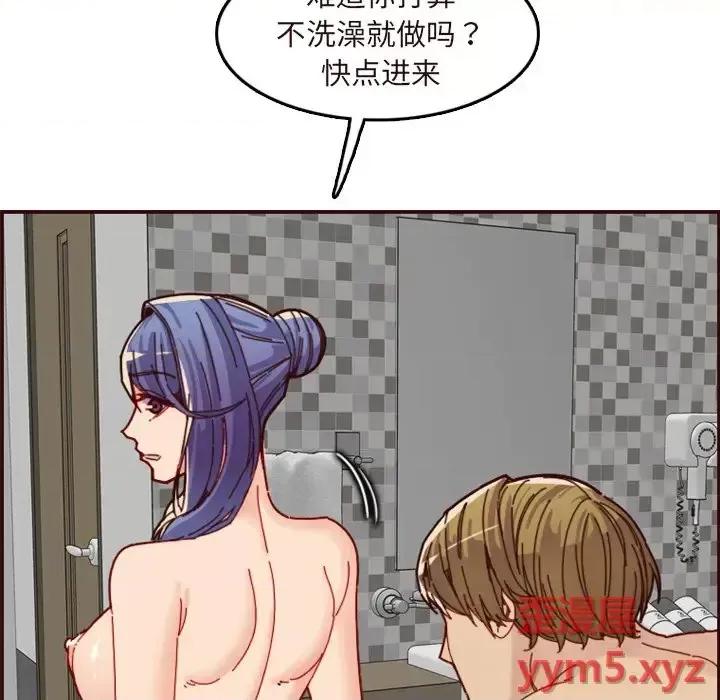 妈妈是女大学生 妈妈是女大学生第 70 话 第61页