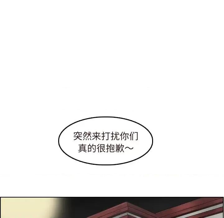 妈妈是女大学生 妈妈是女大学生第 70 话 第67页