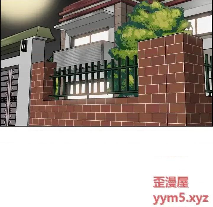 妈妈是女大学生 妈妈是女大学生第 70 话 第68页