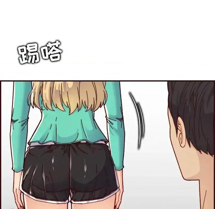 妈妈是女大学生 妈妈是女大学生第 70 话 第88页