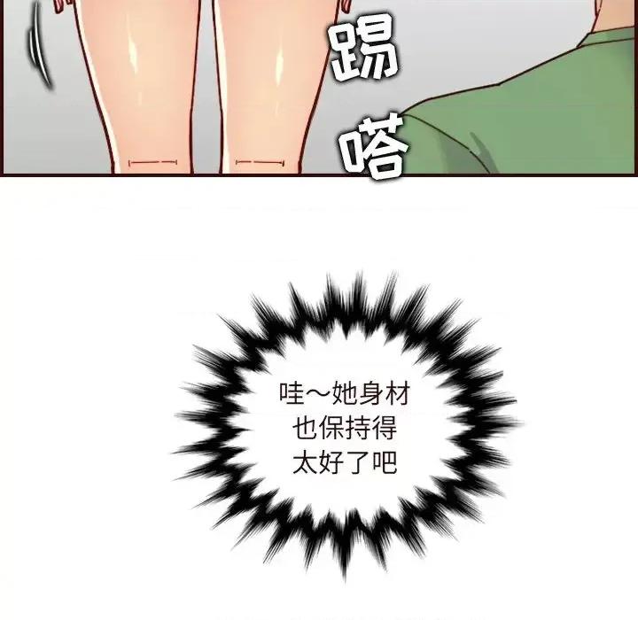 妈妈是女大学生 妈妈是女大学生第 70 话 第89页