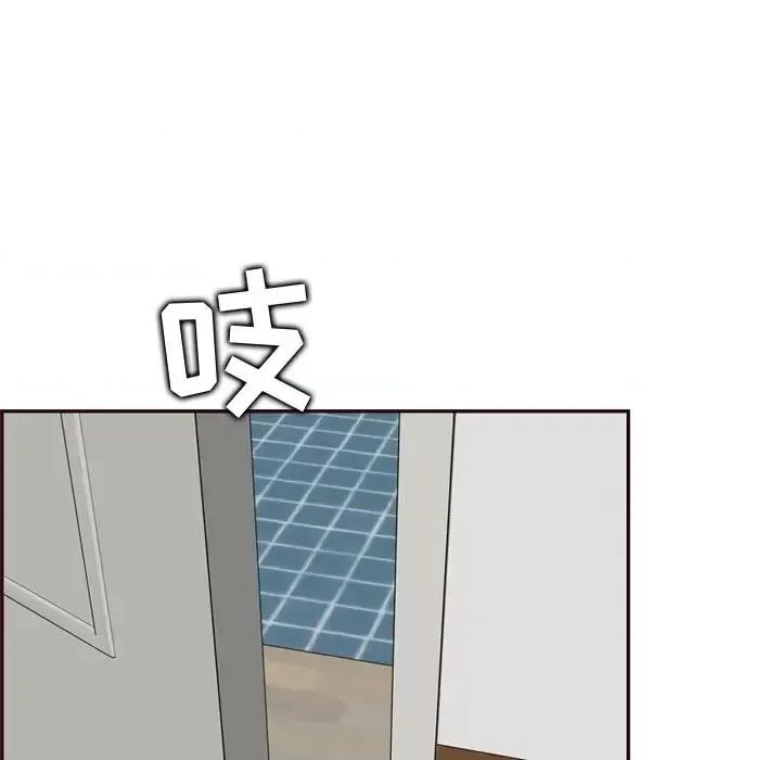 妈妈是女大学生 妈妈是女大学生第 70 话 第91页