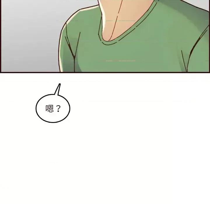 妈妈是女大学生 妈妈是女大学生第 70 话 第94页