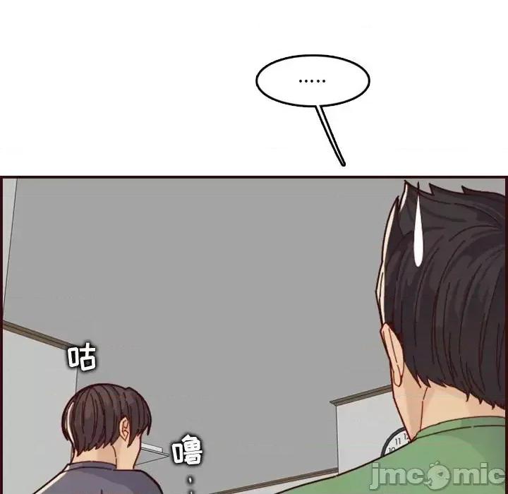 妈妈是女大学生 妈妈是女大学生第 70 话 第95页