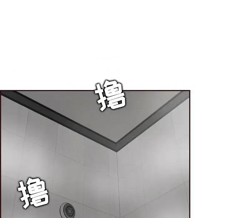 妈妈是女大学生 妈妈是女大学生第 70 话 第98页