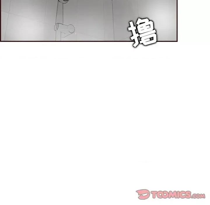 妈妈是女大学生 妈妈是女大学生第 70 话 第99页