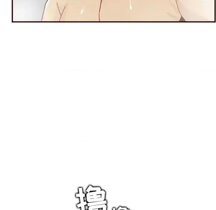 妈妈是女大学生 妈妈是女大学生第 70 话 第101页