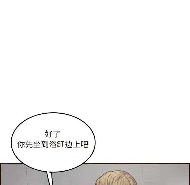 妈妈是女大学生 妈妈是女大学生第 70 话 第107页