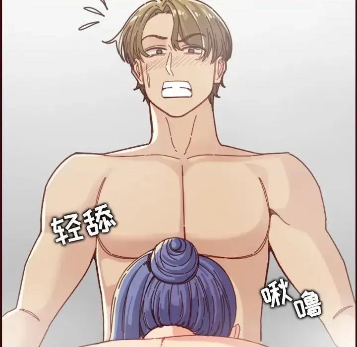 妈妈是女大学生 妈妈是女大学生第 70 话 第114页