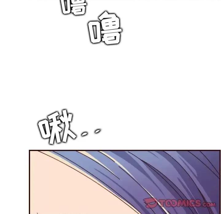 妈妈是女大学生 妈妈是女大学生第 70 话 第117页
