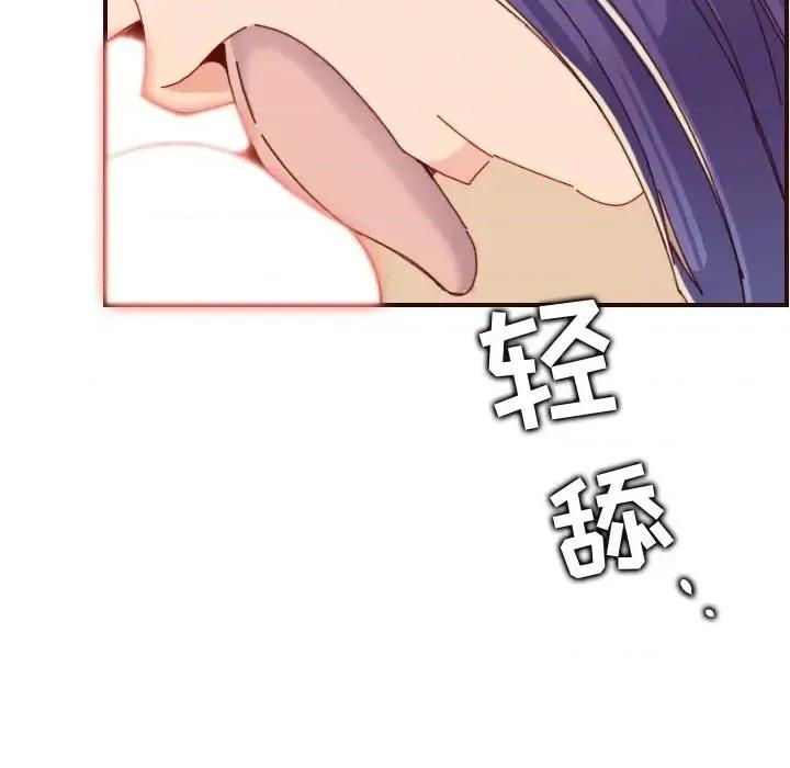 妈妈是女大学生 妈妈是女大学生第 70 话 第118页
