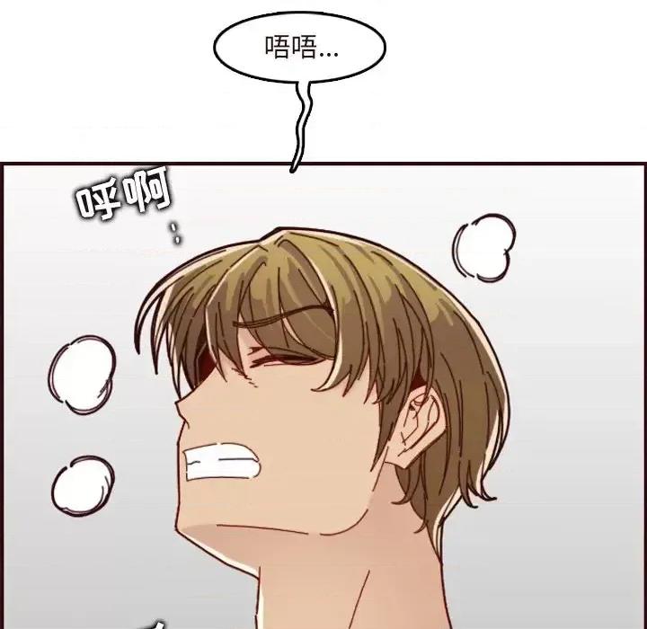 妈妈是女大学生 妈妈是女大学生第 70 话 第119页