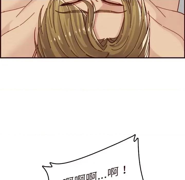 妈妈是女大学生 妈妈是女大学生第 70 话 第124页