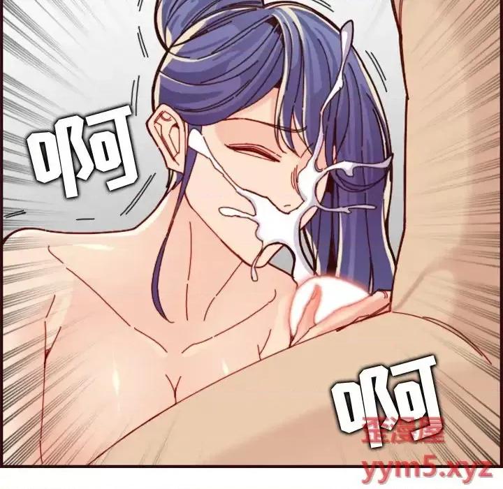 妈妈是女大学生 妈妈是女大学生第 70 话 第127页