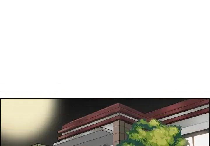 妈妈是女大学生 妈妈是女大学生第 71 话 第4页