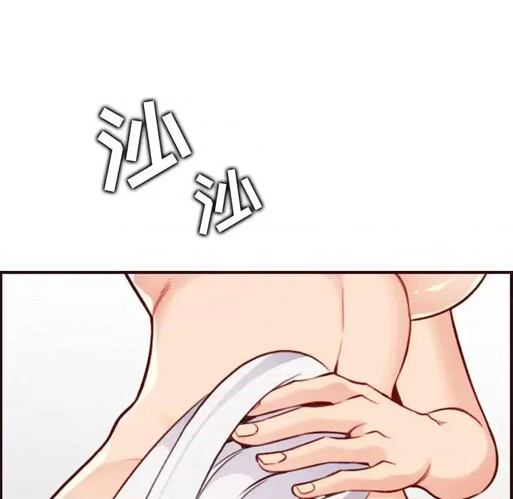妈妈是女大学生 妈妈是女大学生第 71 话 第13页