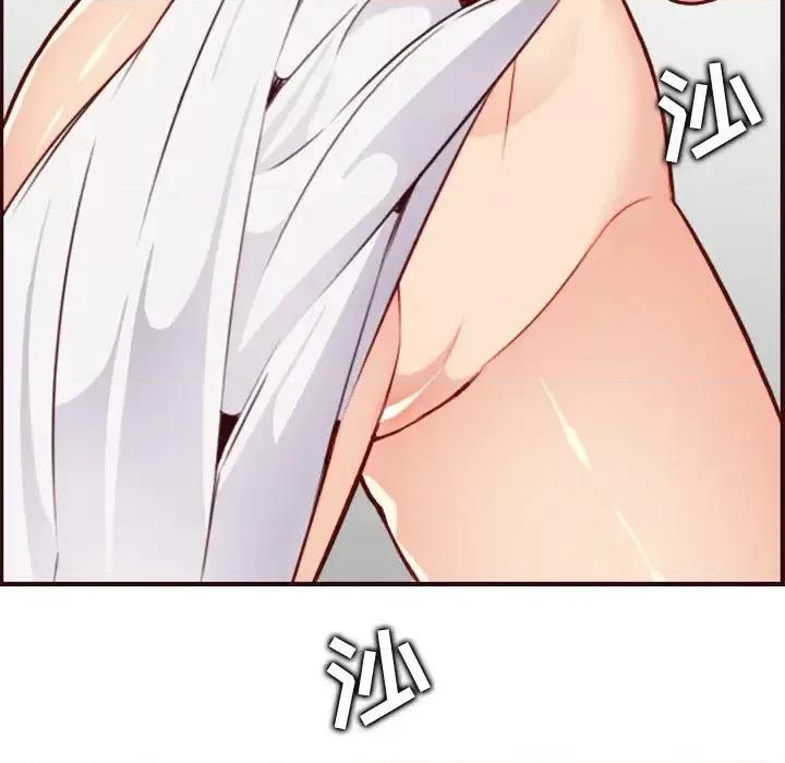 妈妈是女大学生 妈妈是女大学生第 71 话 第14页