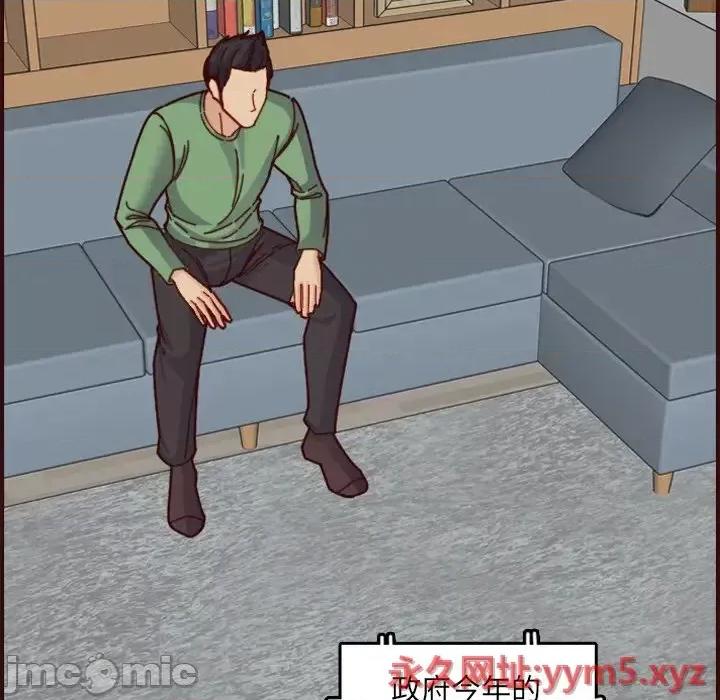 妈妈是女大学生 妈妈是女大学生第 71 话 第20页