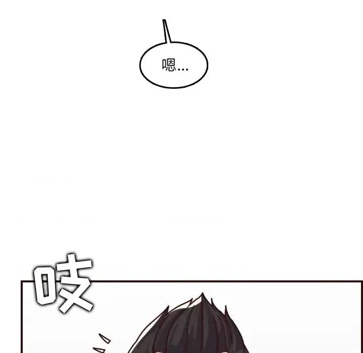 妈妈是女大学生 妈妈是女大学生第 71 话 第23页