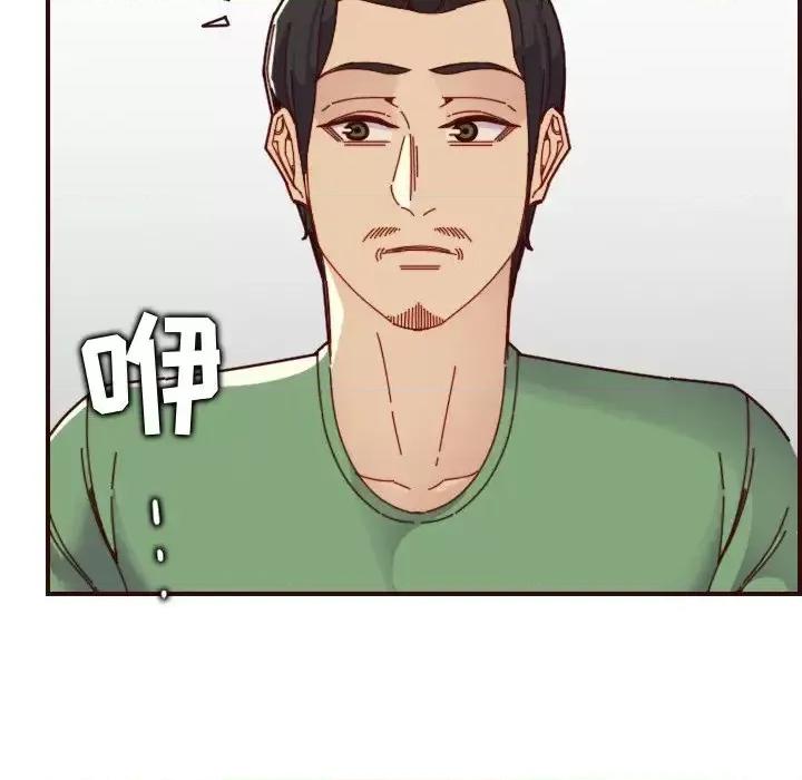 妈妈是女大学生 妈妈是女大学生第 71 话 第24页