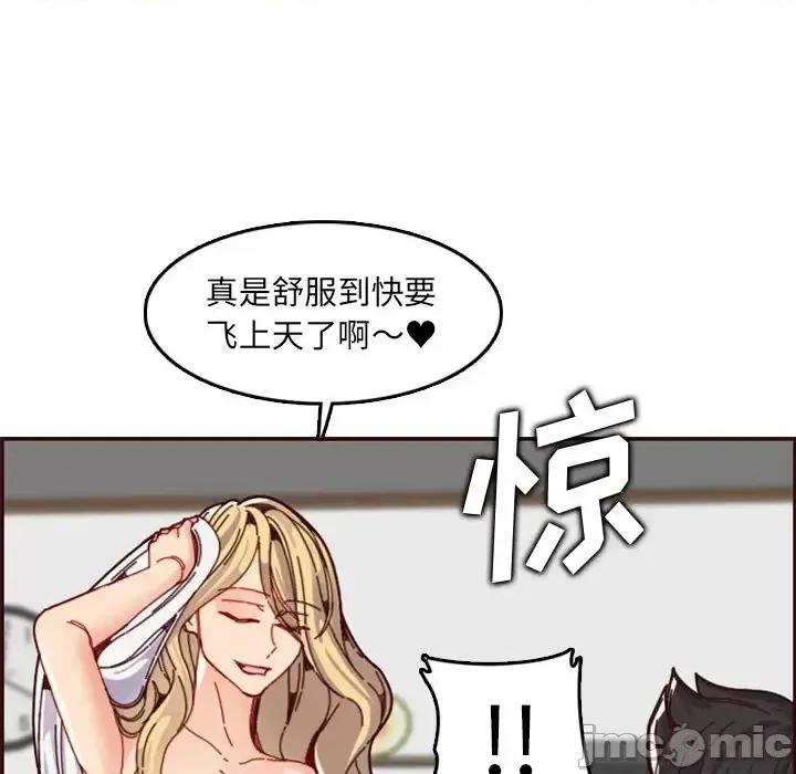 妈妈是女大学生 妈妈是女大学生第 71 话 第25页