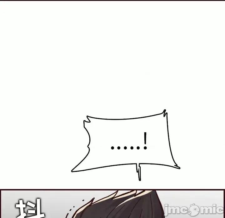 妈妈是女大学生 妈妈是女大学生第 71 话 第30页