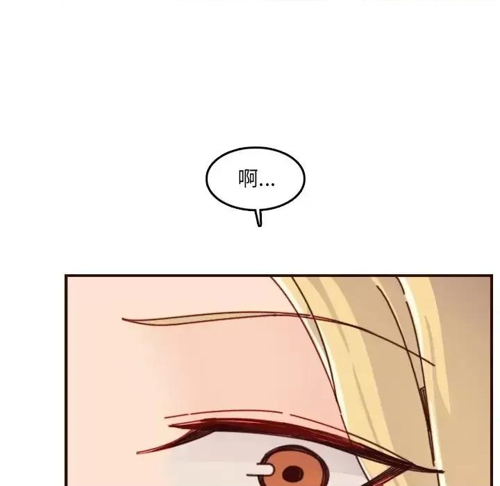 妈妈是女大学生 妈妈是女大学生第 71 话 第34页