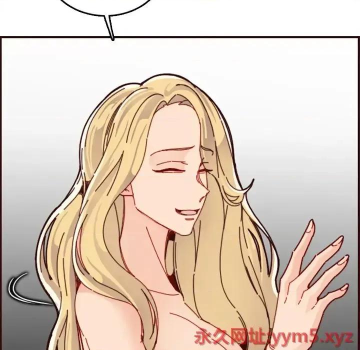妈妈是女大学生 妈妈是女大学生第 71 话 第42页