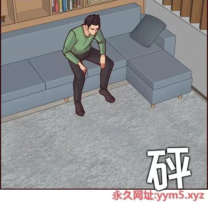 妈妈是女大学生 妈妈是女大学生第 71 话 第46页