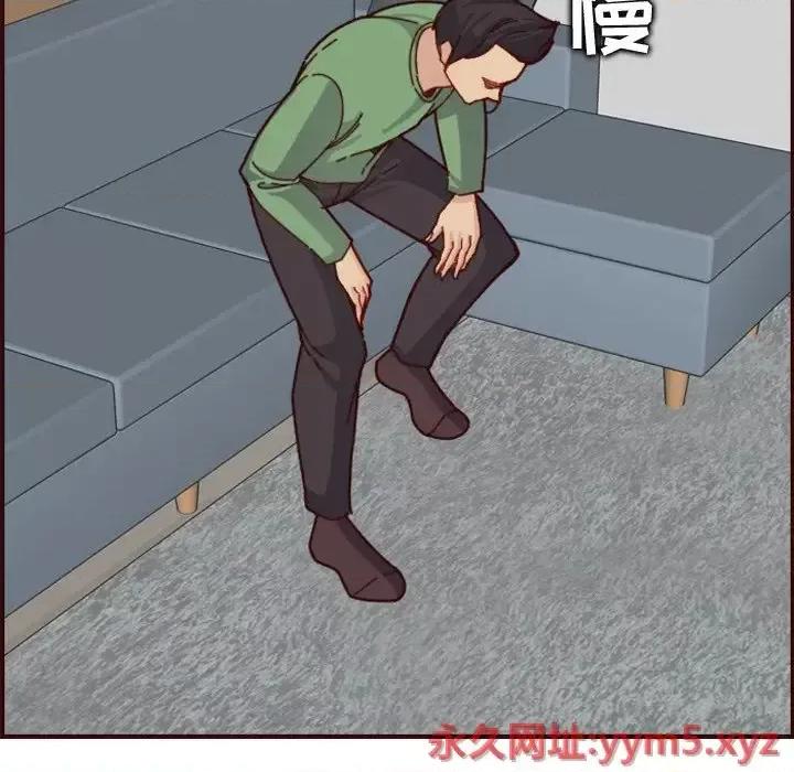 妈妈是女大学生 妈妈是女大学生第 71 话 第48页