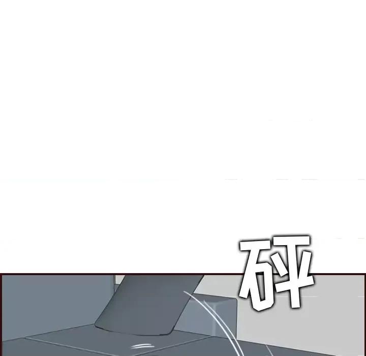 妈妈是女大学生 妈妈是女大学生第 71 话 第49页