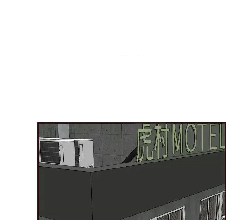 妈妈是女大学生 妈妈是女大学生第 71 话 第52页