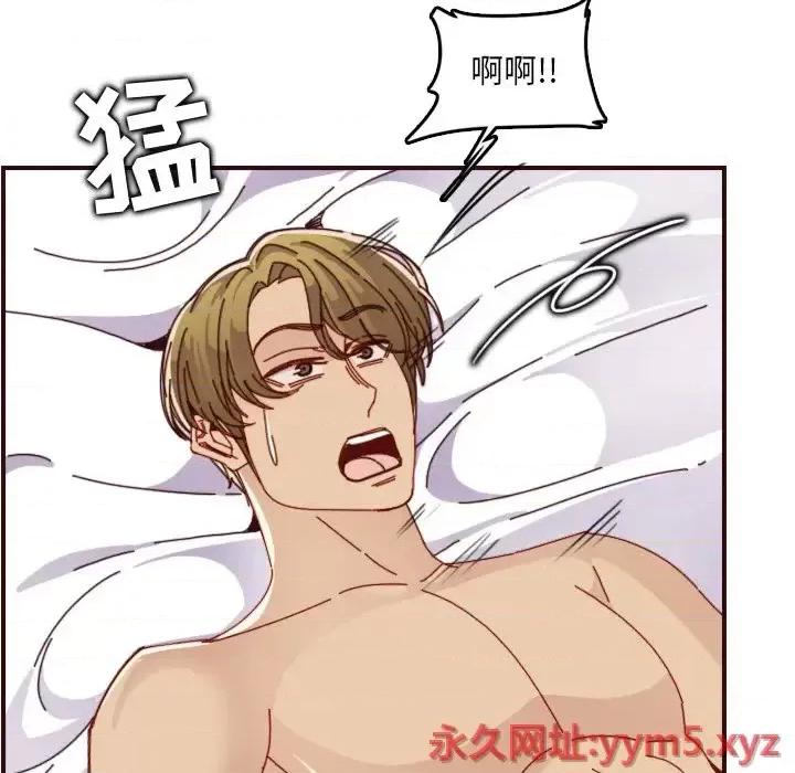 妈妈是女大学生 妈妈是女大学生第 71 话 第54页