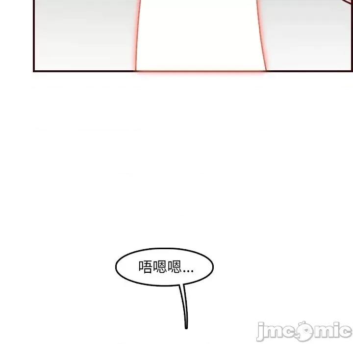 妈妈是女大学生 妈妈是女大学生第 71 话 第60页