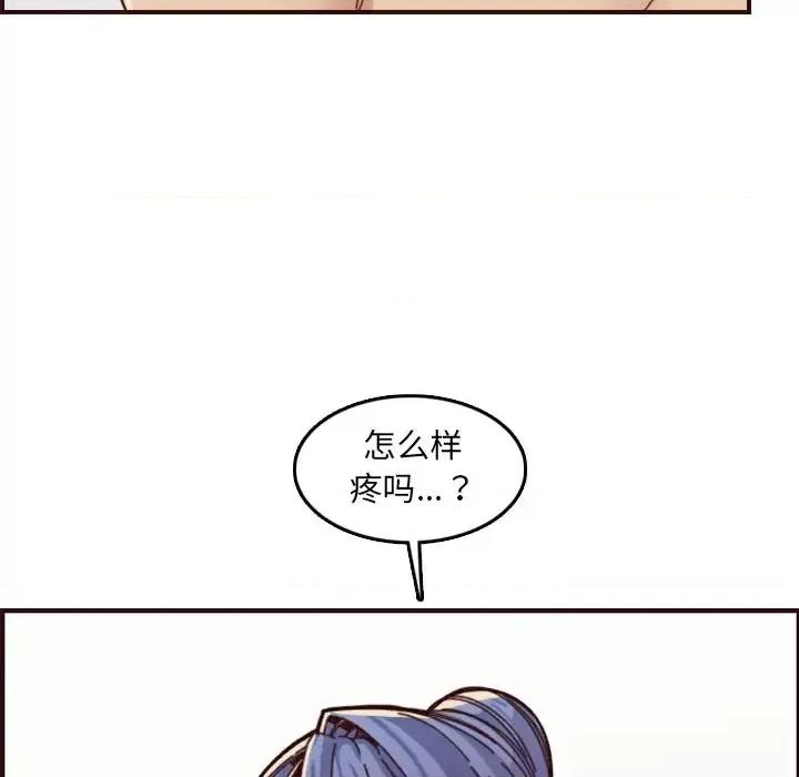 妈妈是女大学生 妈妈是女大学生第 71 话 第62页