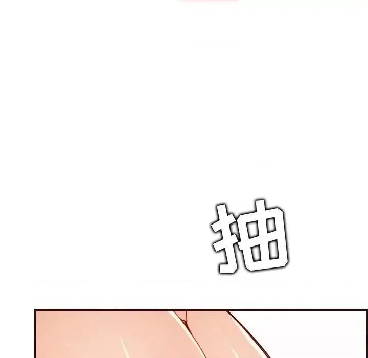 妈妈是女大学生 妈妈是女大学生第 71 话 第68页