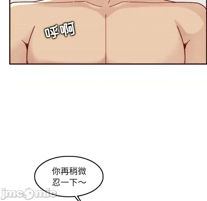 妈妈是女大学生 妈妈是女大学生第 71 话 第100页