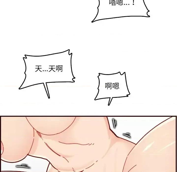 妈妈是女大学生 妈妈是女大学生第 71 话 第104页