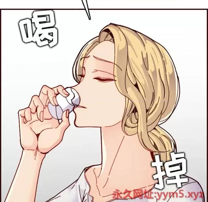 妈妈是女大学生 妈妈是女大学生第 72 话 第11页