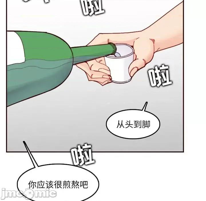 妈妈是女大学生 妈妈是女大学生第 72 话 第15页