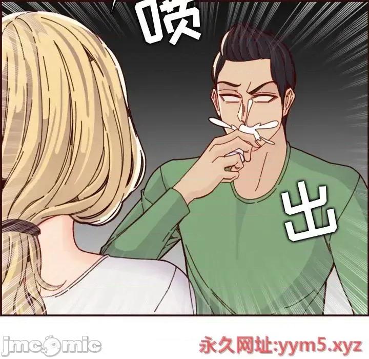 妈妈是女大学生 妈妈是女大学生第 72 话 第25页