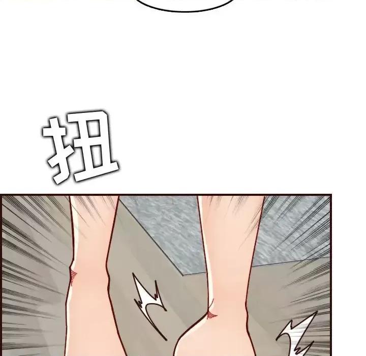 妈妈是女大学生 妈妈是女大学生第 72 话 第58页