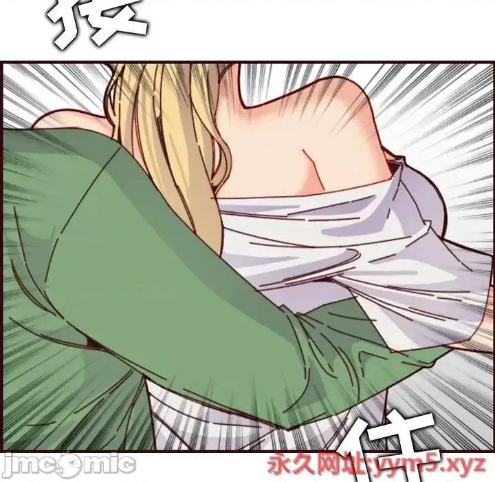妈妈是女大学生 妈妈是女大学生第 72 话 第60页