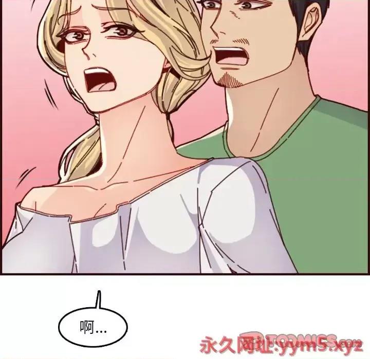 妈妈是女大学生 妈妈是女大学生第 72 话 第62页