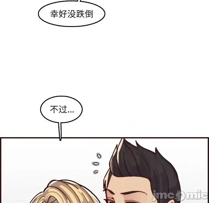妈妈是女大学生 妈妈是女大学生第 72 话 第65页