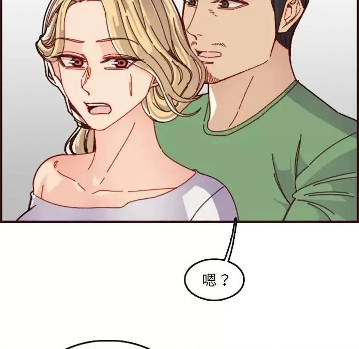妈妈是女大学生 妈妈是女大学生第 72 话 第66页