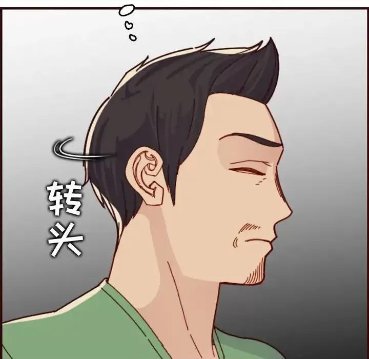 妈妈是女大学生 妈妈是女大学生第 72 话 第81页